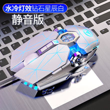 Load image into Gallery viewer, New Professional Gaming Mouse Mechanical Wired Silent Mouse 3200dpi 7 Buttons Backlit Computer Mouse Support Macro Definition
