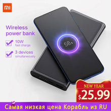 Load image into Gallery viewer, Xiaomi Wireless Power Bank 10000 mAh Qi Fast Wireless Charger USB Type C Mi Powerbank PLM11ZM Portable Charging Power bank
