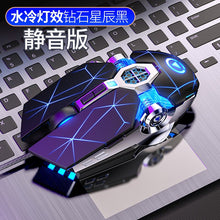 Load image into Gallery viewer, New Professional Gaming Mouse Mechanical Wired Silent Mouse 3200dpi 7 Buttons Backlit Computer Mouse Support Macro Definition
